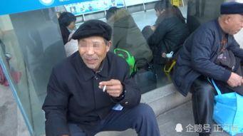 郑州老大爷爆料视频,揭秘城市生活背后不为人知的故事  第2张
