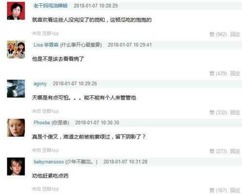 娱乐圈爆料入口是什么意思,揭秘明星幕后真相 第3张 娱乐圈爆料入口是什么意思,揭秘明星幕后真相 第3张